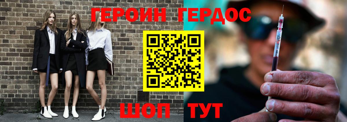 МЕФ Бийск
