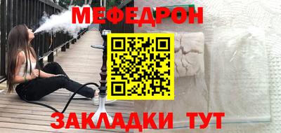 спиды Татарск