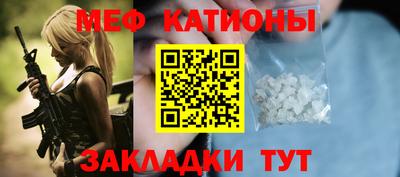 мефедрон VHQ Тверь