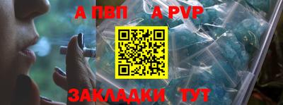спиды Татарск