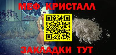 мефедрон VHQ Тверь