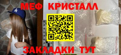 мефедрон VHQ Тверь