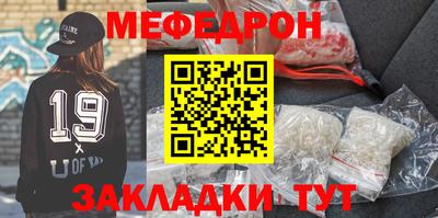 мефедрон VHQ Тверь