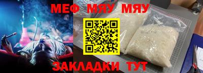 спиды Татарск
