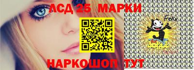 спиды Татарск