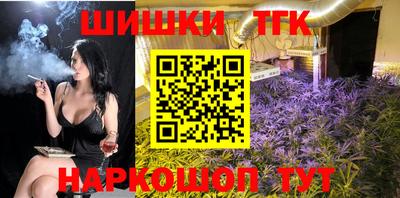 шишки Тара