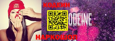 спиды Татарск