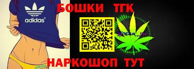 спиды Татарск