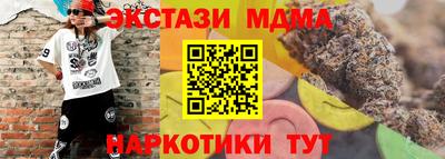 мефедрон VHQ Тверь