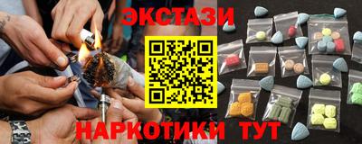 мефедрон VHQ Тверь