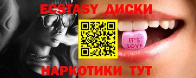 спиды Татарск