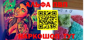 спиды Татарск