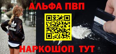 спиды Татарск