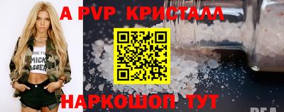 спиды Татарск