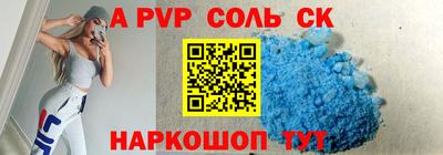 спиды Татарск
