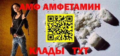 мефедрон VHQ Тверь