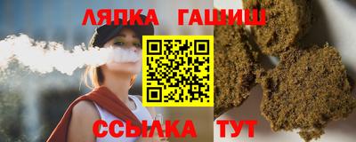 спиды Татарск