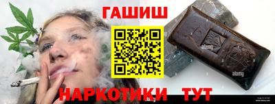 шишки Тара
