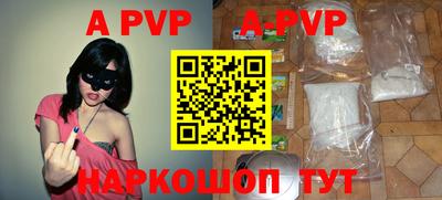 мефедрон VHQ Тверь