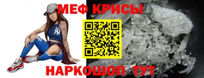 мефедрон VHQ Тверь