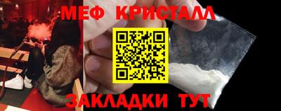 мефедрон VHQ Тверь