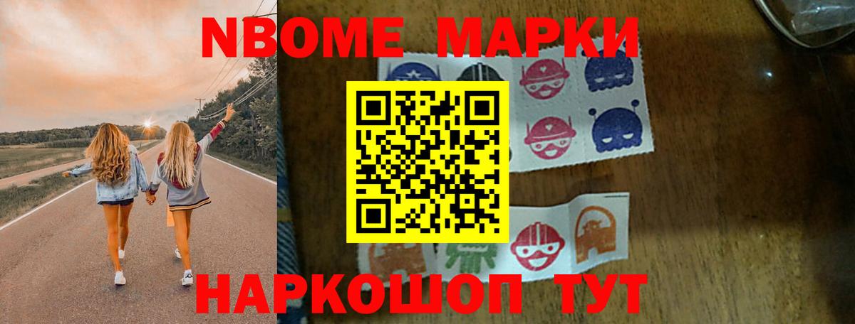 Бийск  Лсд 25 экстази ecstasy  LSD-25 экстази  Вход с VPN  ЛСД экстази ecstasy 